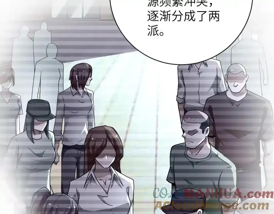 第459话 被囚45