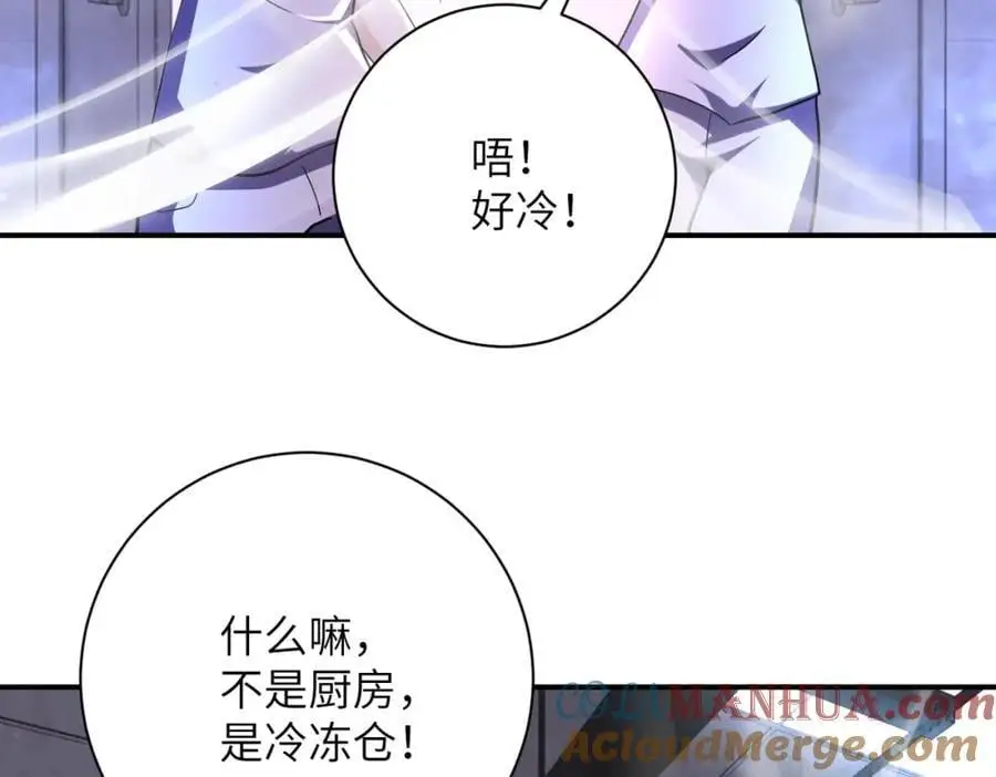 第455话 调查30