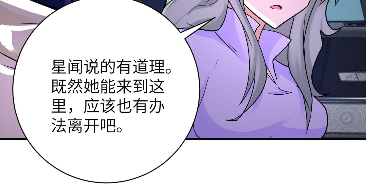 第327话 罪恶乐园12