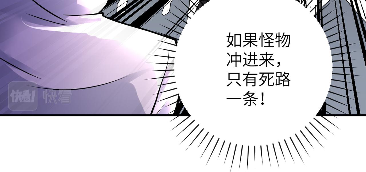 第351话 旧敌再至26