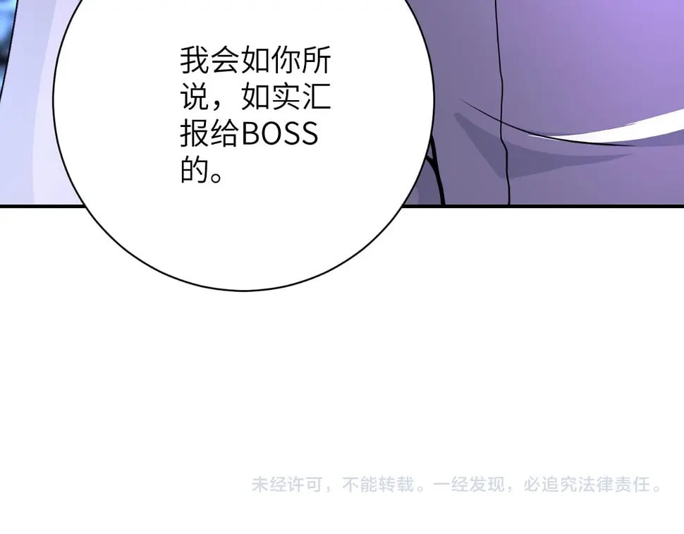 第365话 野心93