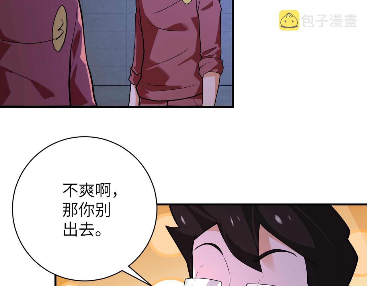 第286话 开锁22