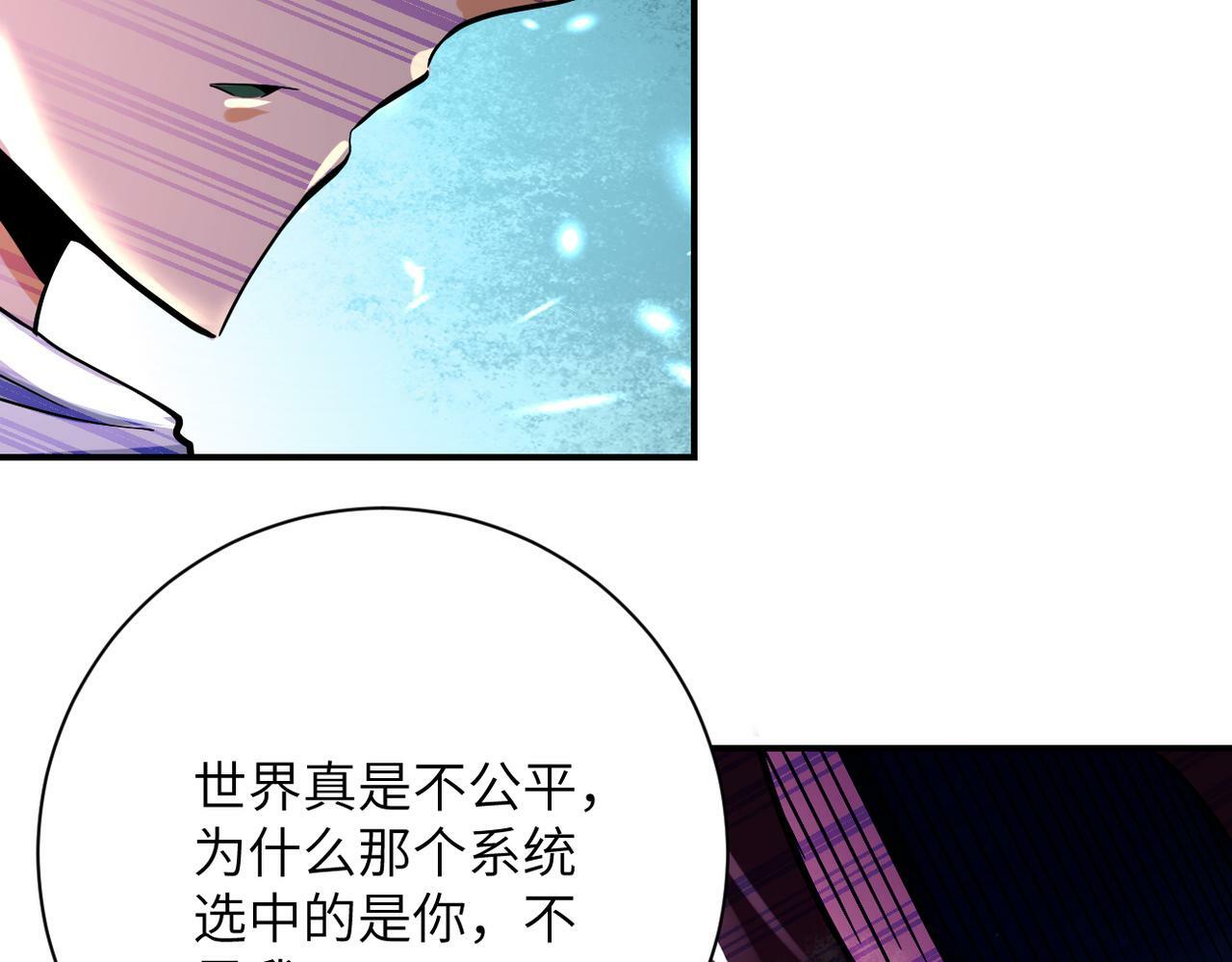 第383话 注定的输局！66