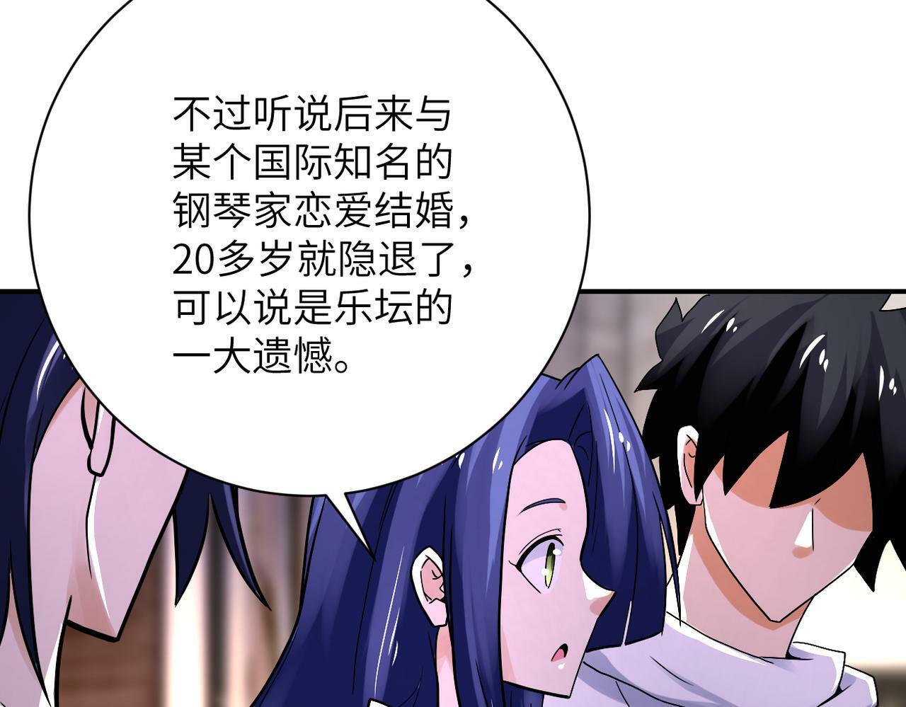 第388话 山顶度假屋67
