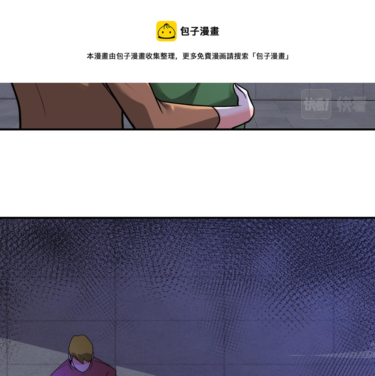 第273话 新敌48