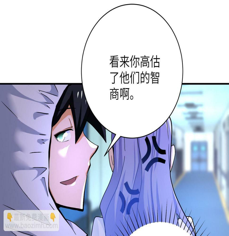 第368话 识破69