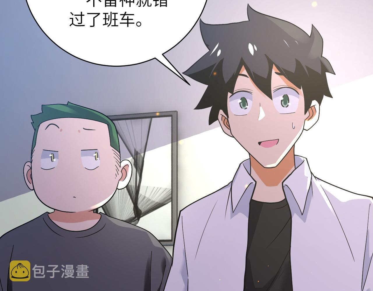 第270话 噩梦6