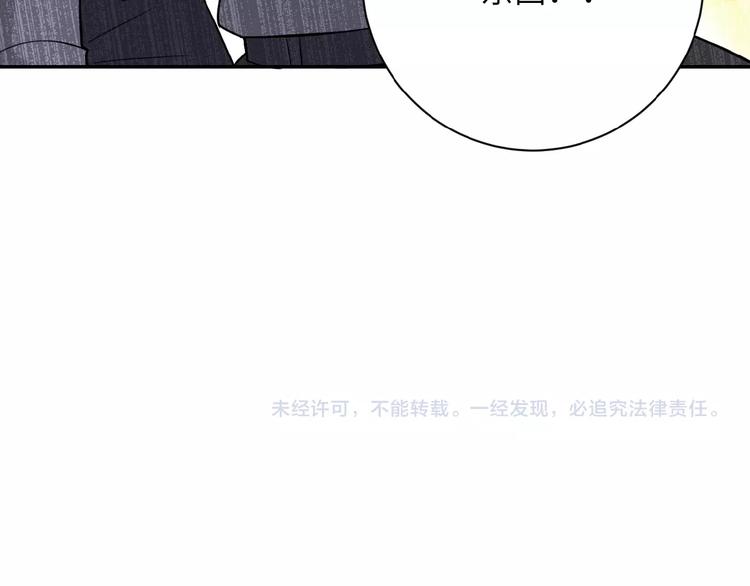 第18话 孵化黑暗178