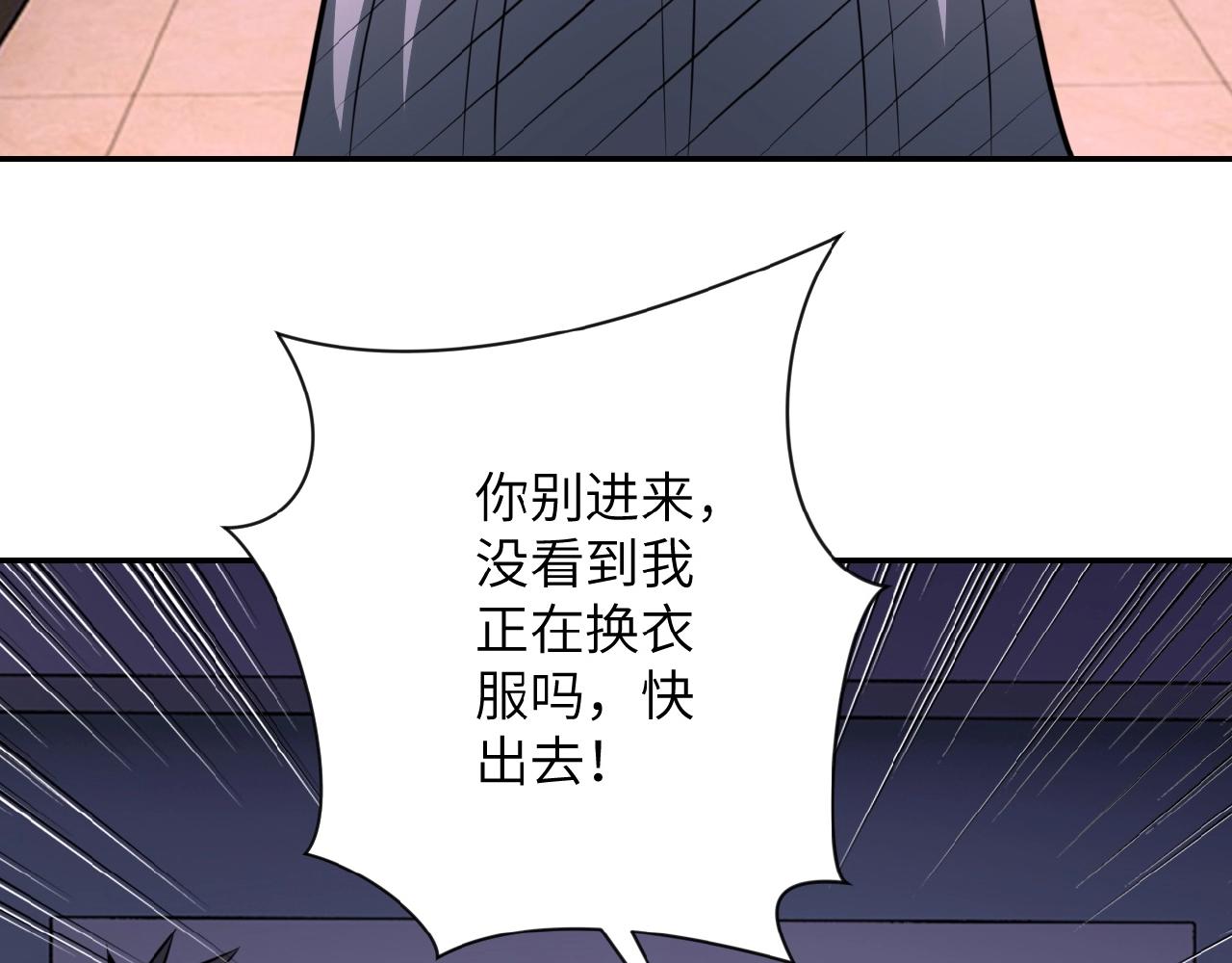 第31话 醉酒62