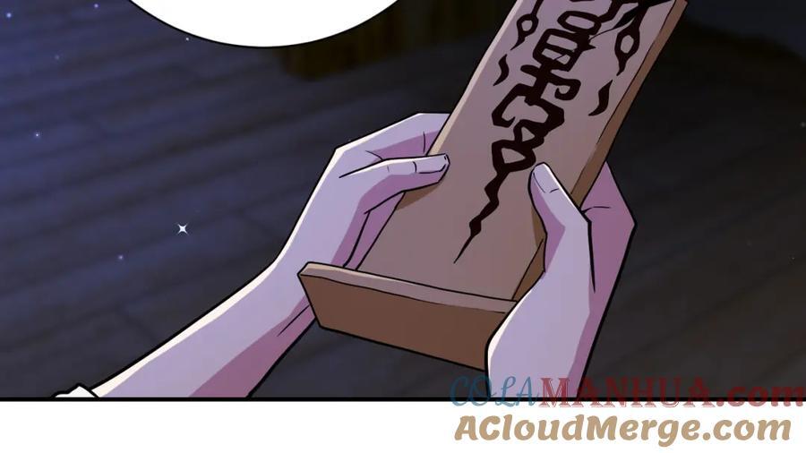 第417话 撞邪66