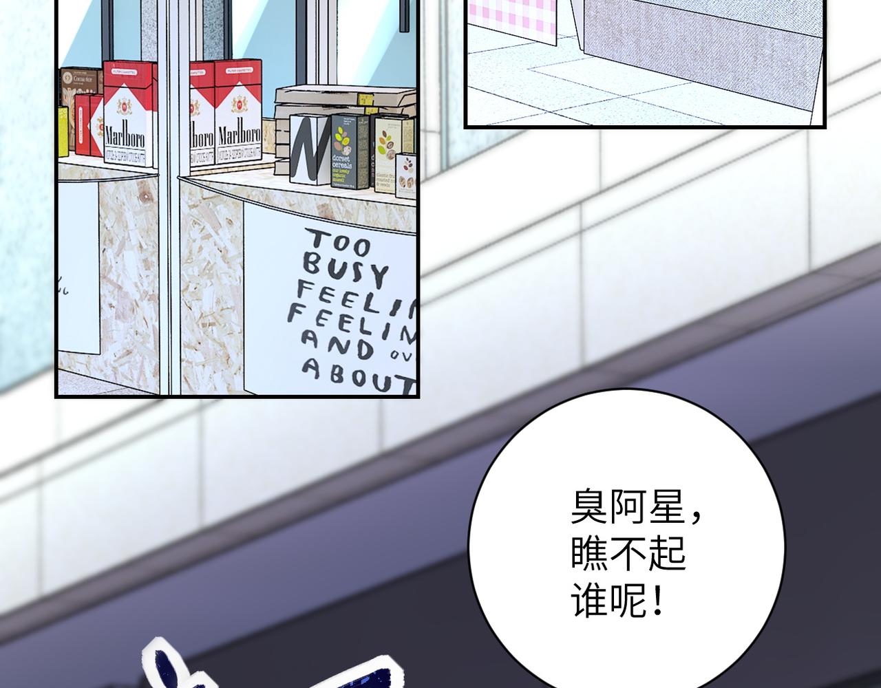 第151话 噩梦73