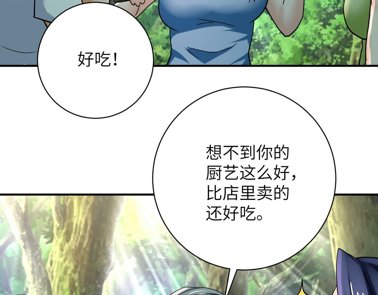 第386话 新手爸妈27