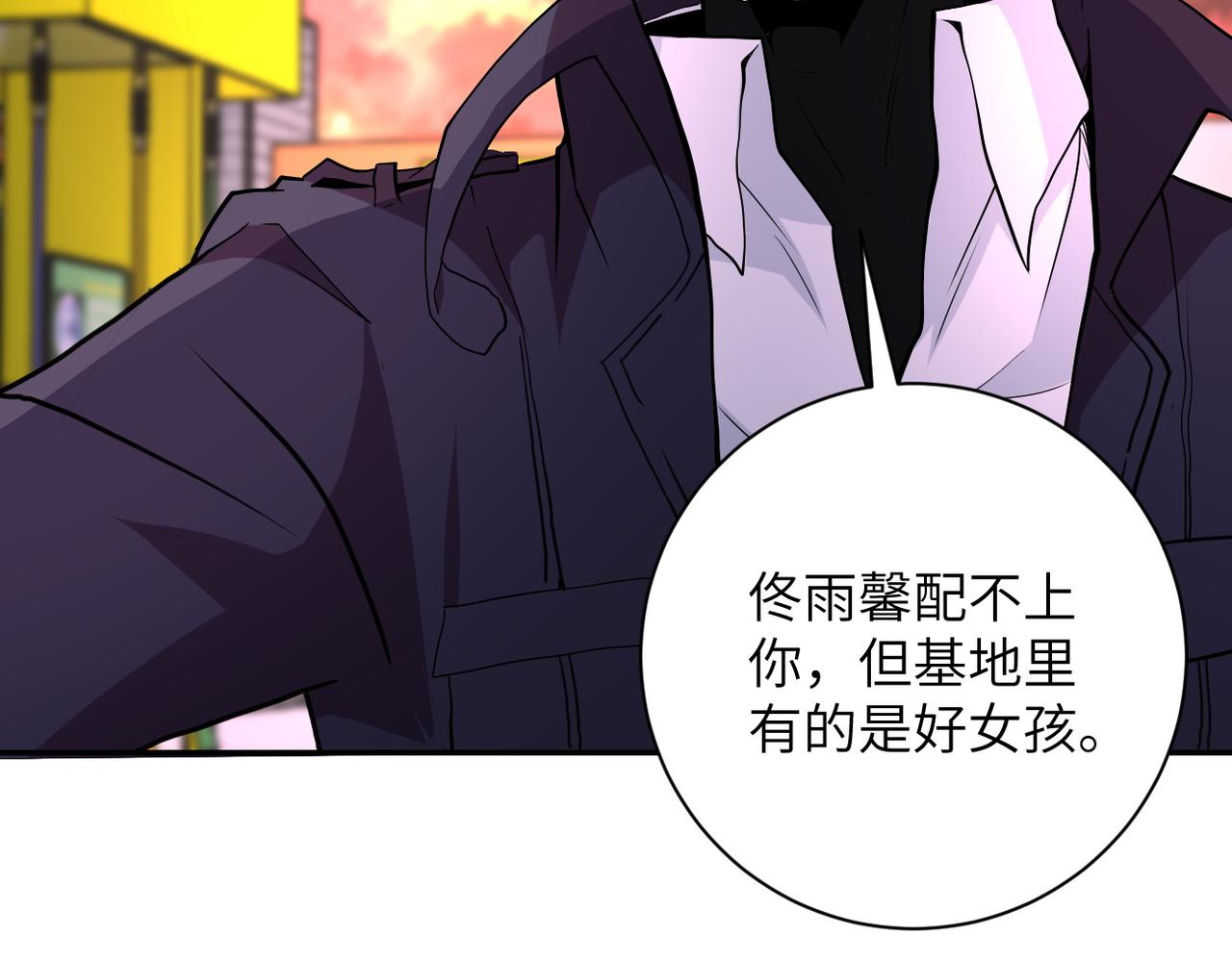 第156话 车子没油了51