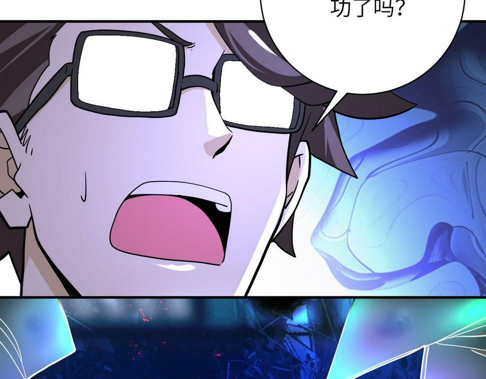 第374话 进化（加更）43