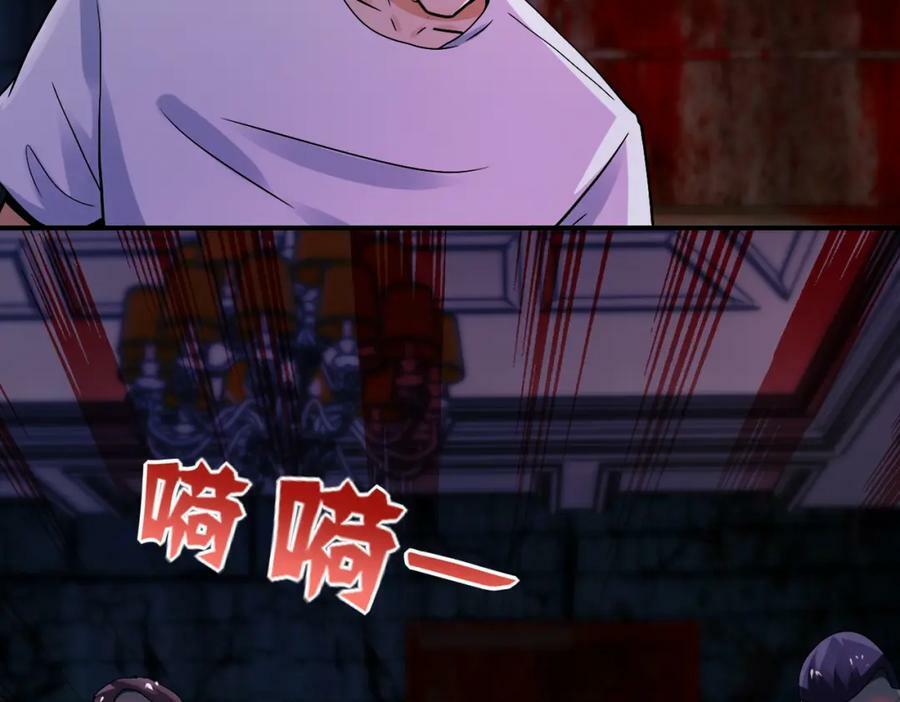 第398话 预谋14