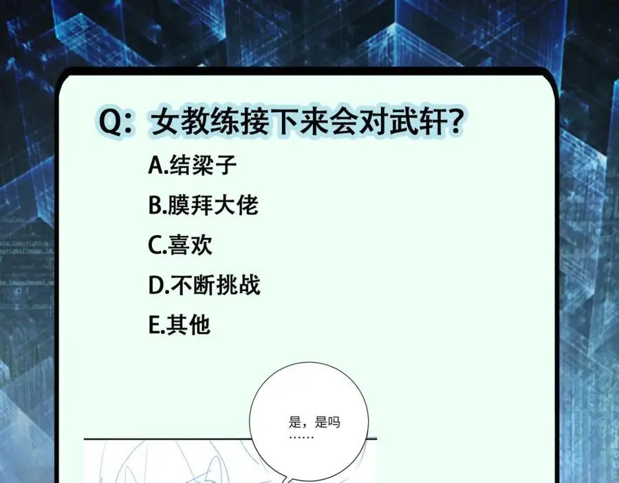 第441话 教练71