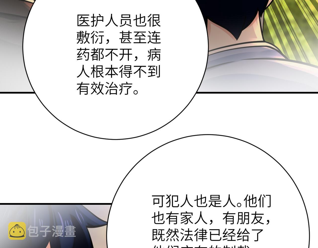 第341话 过往61