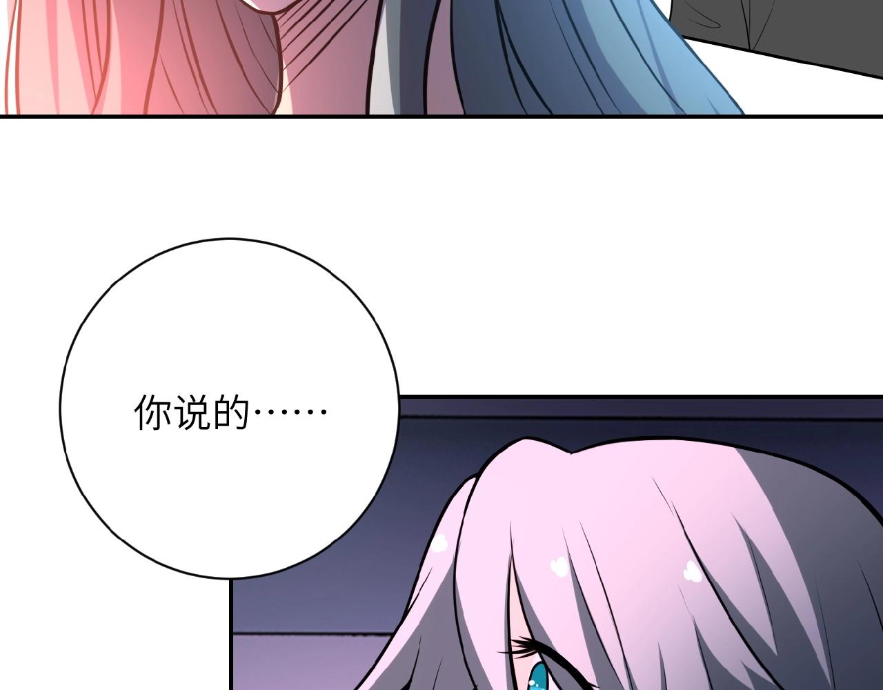 第31话 醉酒89