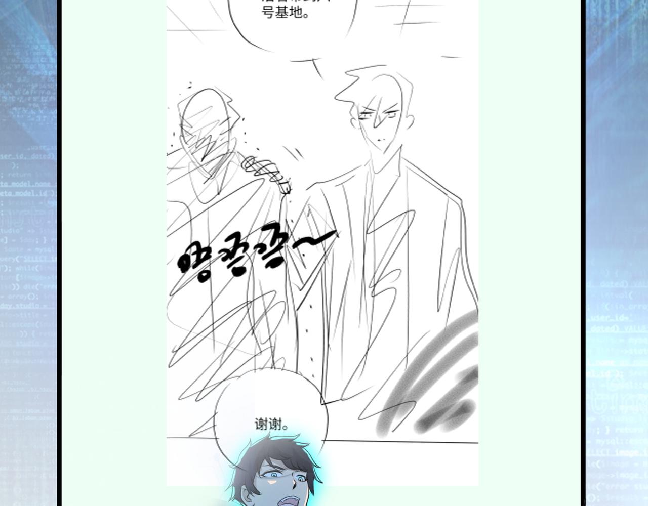 第83话 掘土者122
