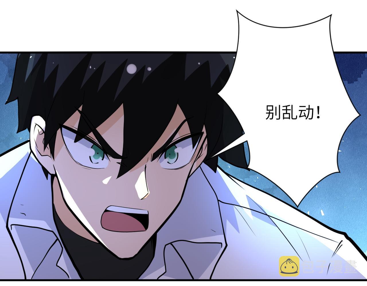 第177话 跟我走吗？66