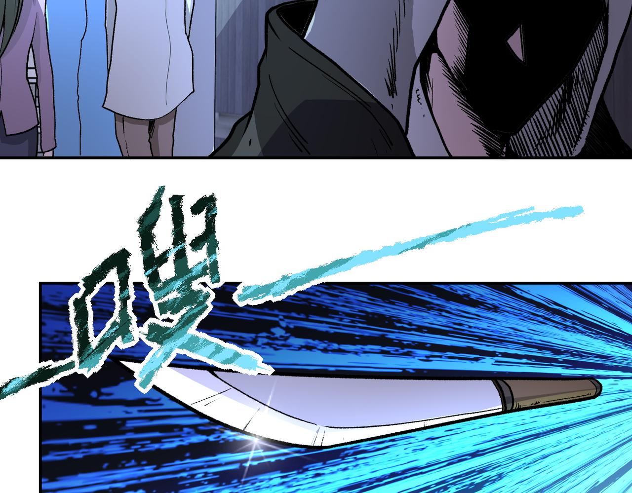 第164话 好久不见~6