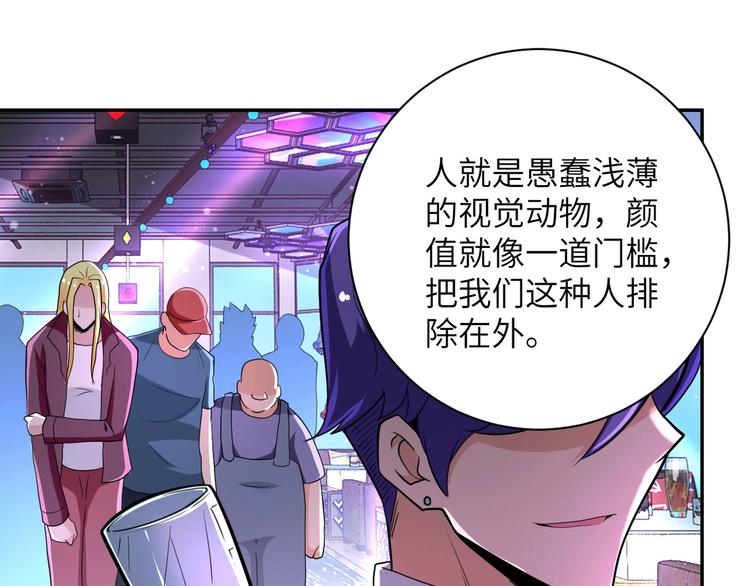 第129话 革命55