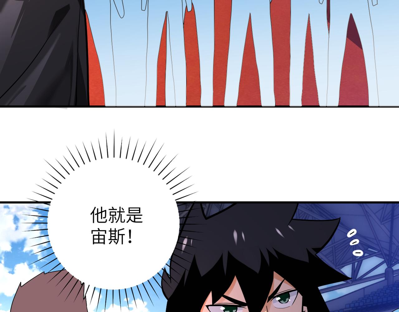 第275话 宙斯登场47