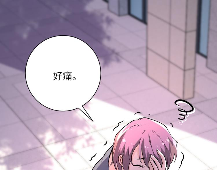第132话 杨锋的艳遇32