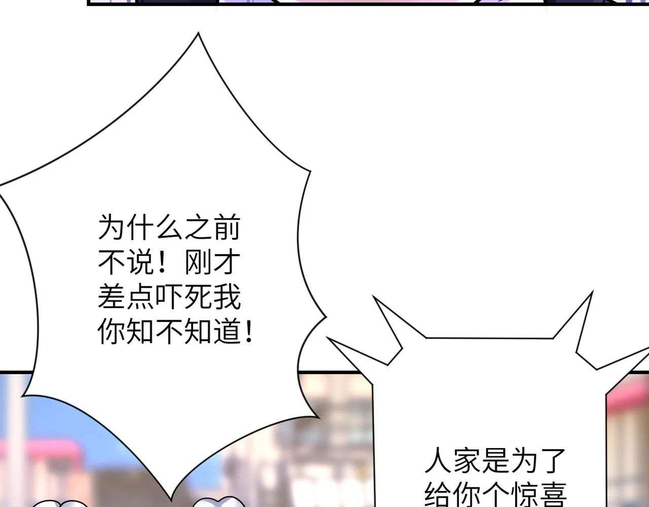 第354话 进化伴侣68