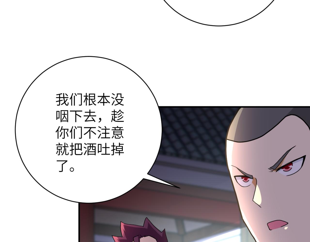 第99话 反击时刻73