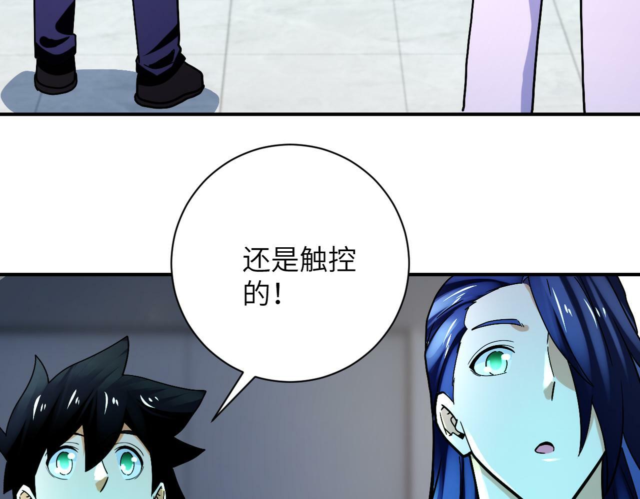 第379话 重逢26