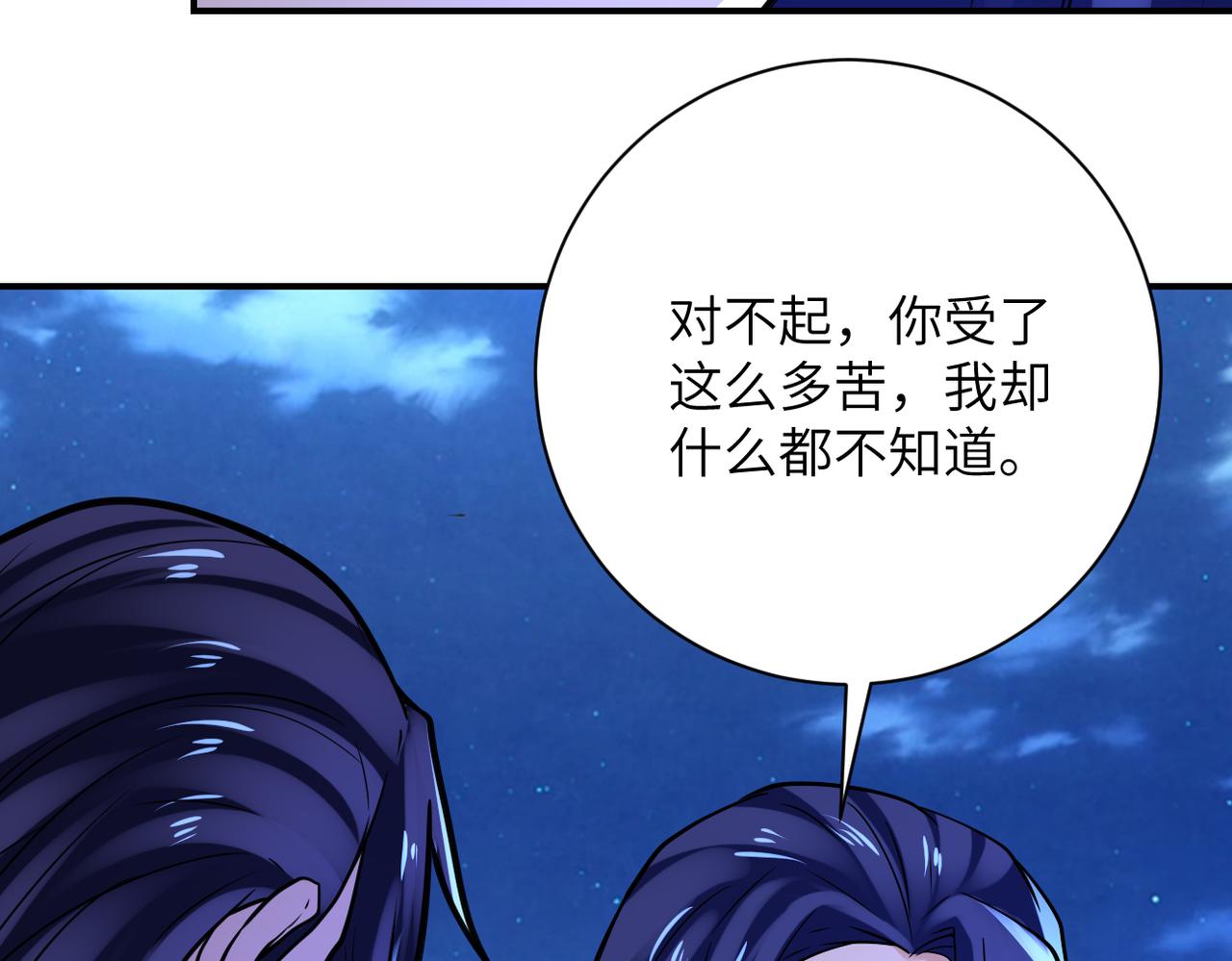 第329话 姐弟49