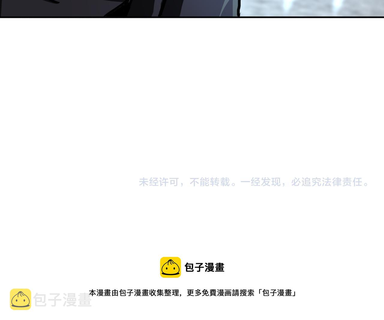 第170话 目标赵天磊！78