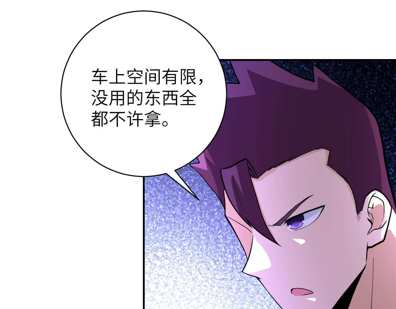 第165话 角落中的恶魔32
