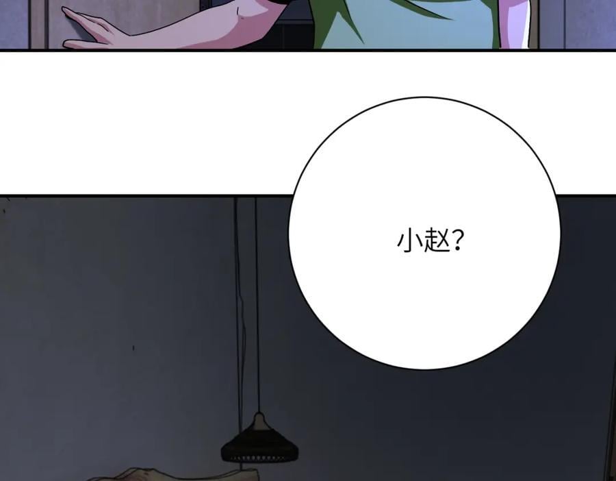 第420话 女鬼再现47