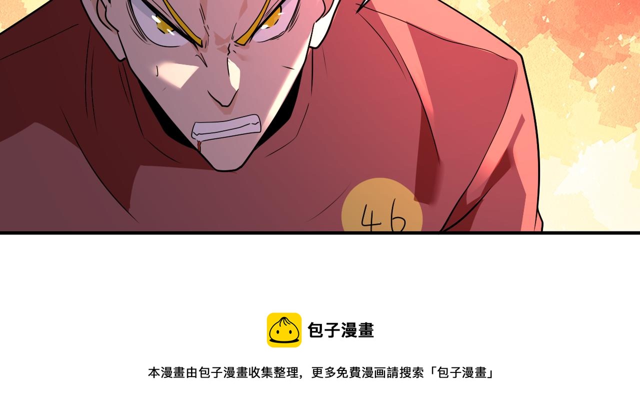第280话 谁是软男？30