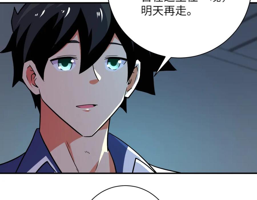 第414话 蹭饭10