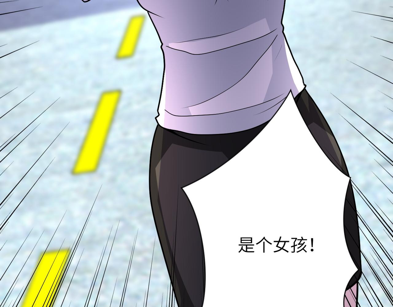 第211话 武轩升级89