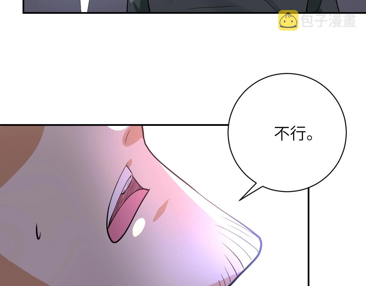 第101话 射手就位18