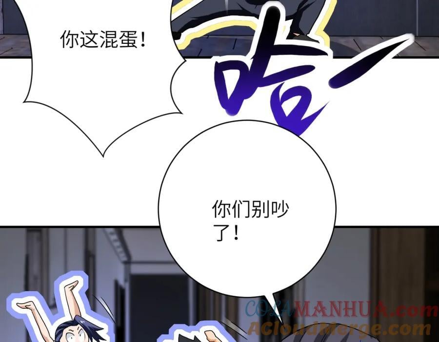 第414话 蹭饭72