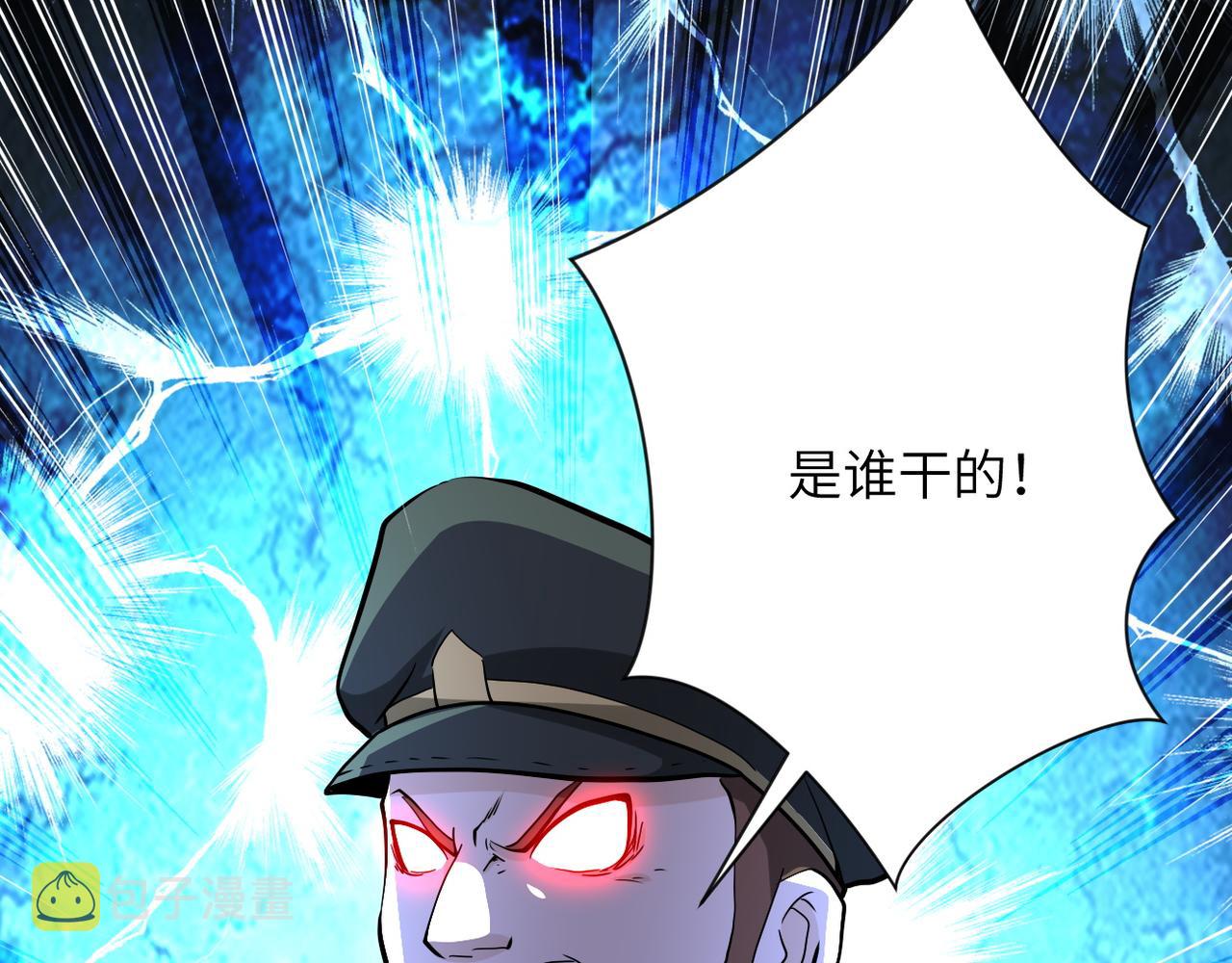 第149话 暴怒之人！61