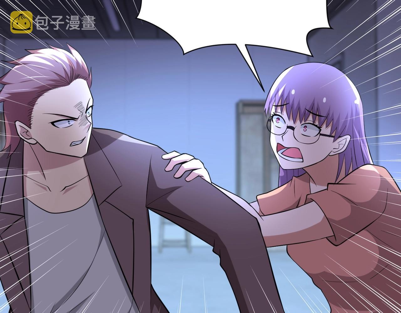 第58话 惨死的吴斌5