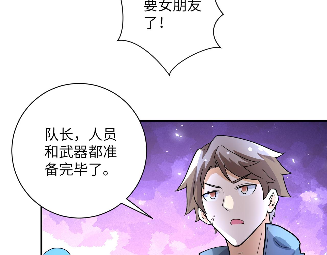 第225话 新的任务72