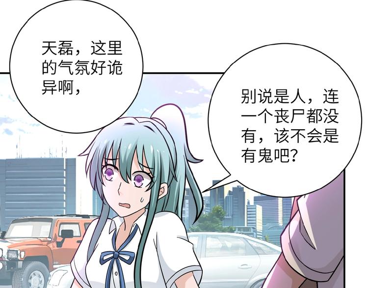 第11话 冷酷123