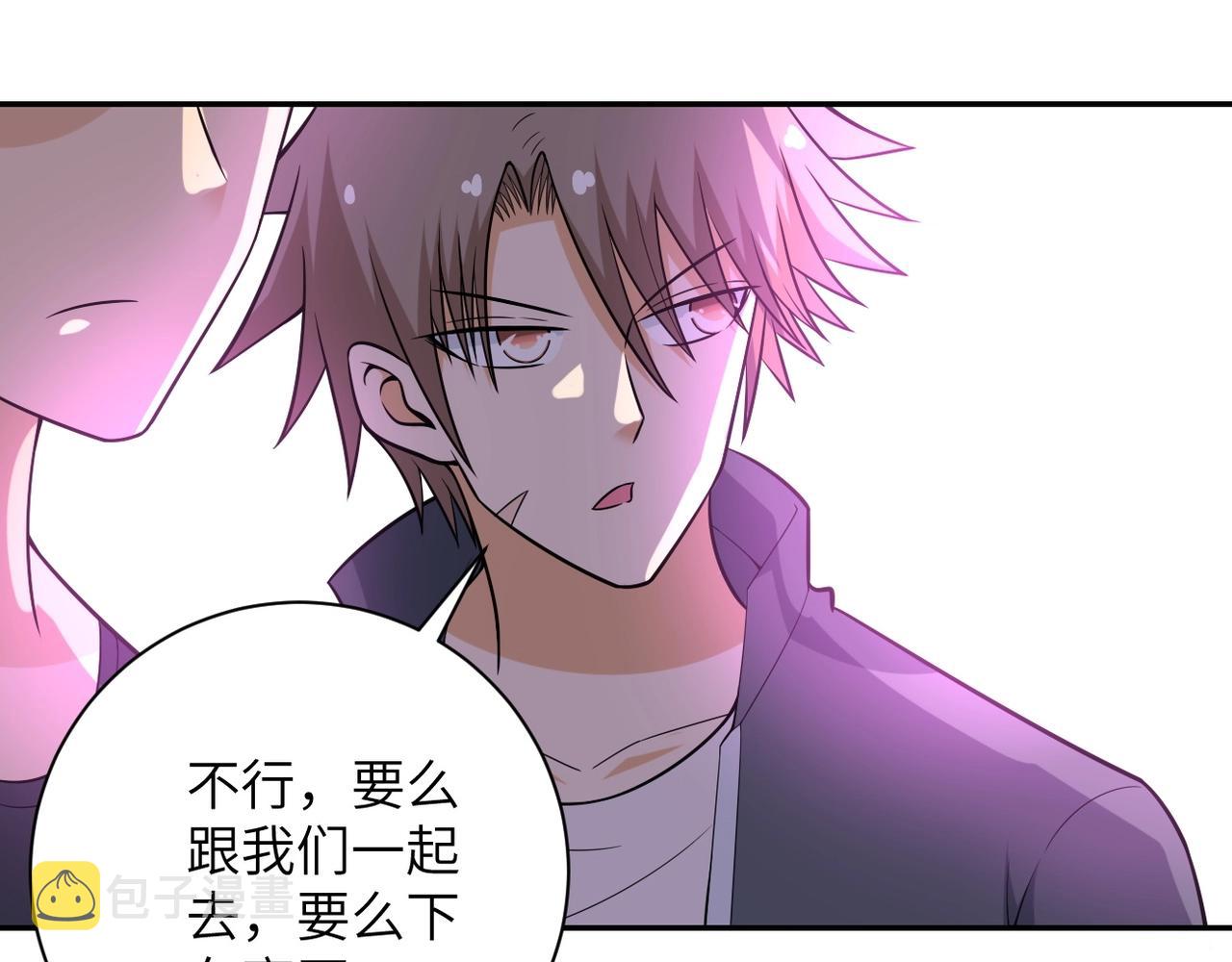 第44话 分头行动！77