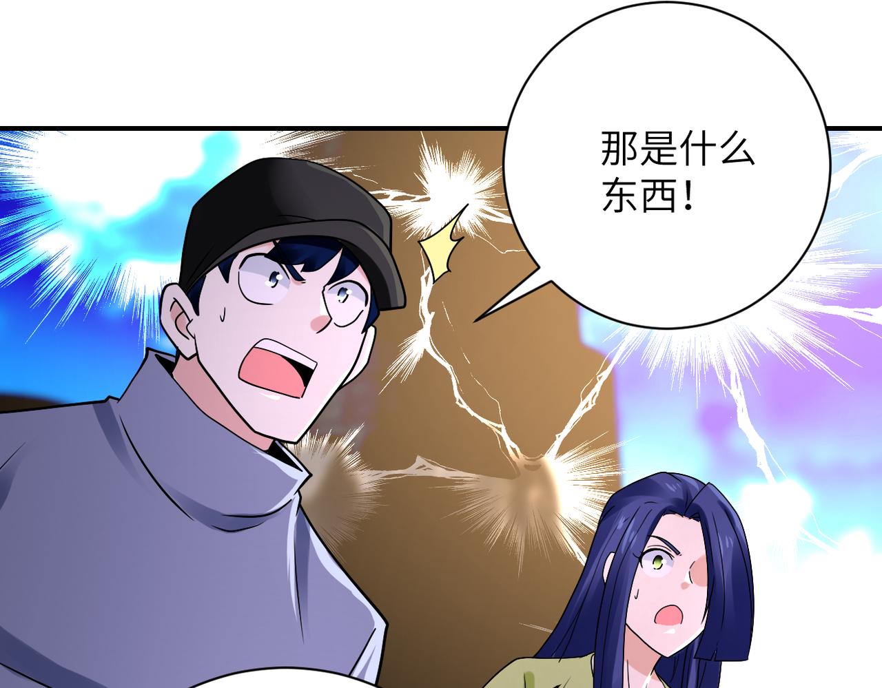 第347话 腹背受敌46