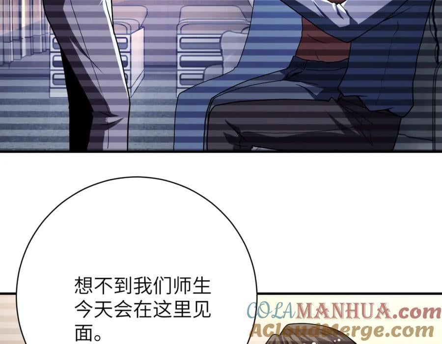 第424话 第一个人57