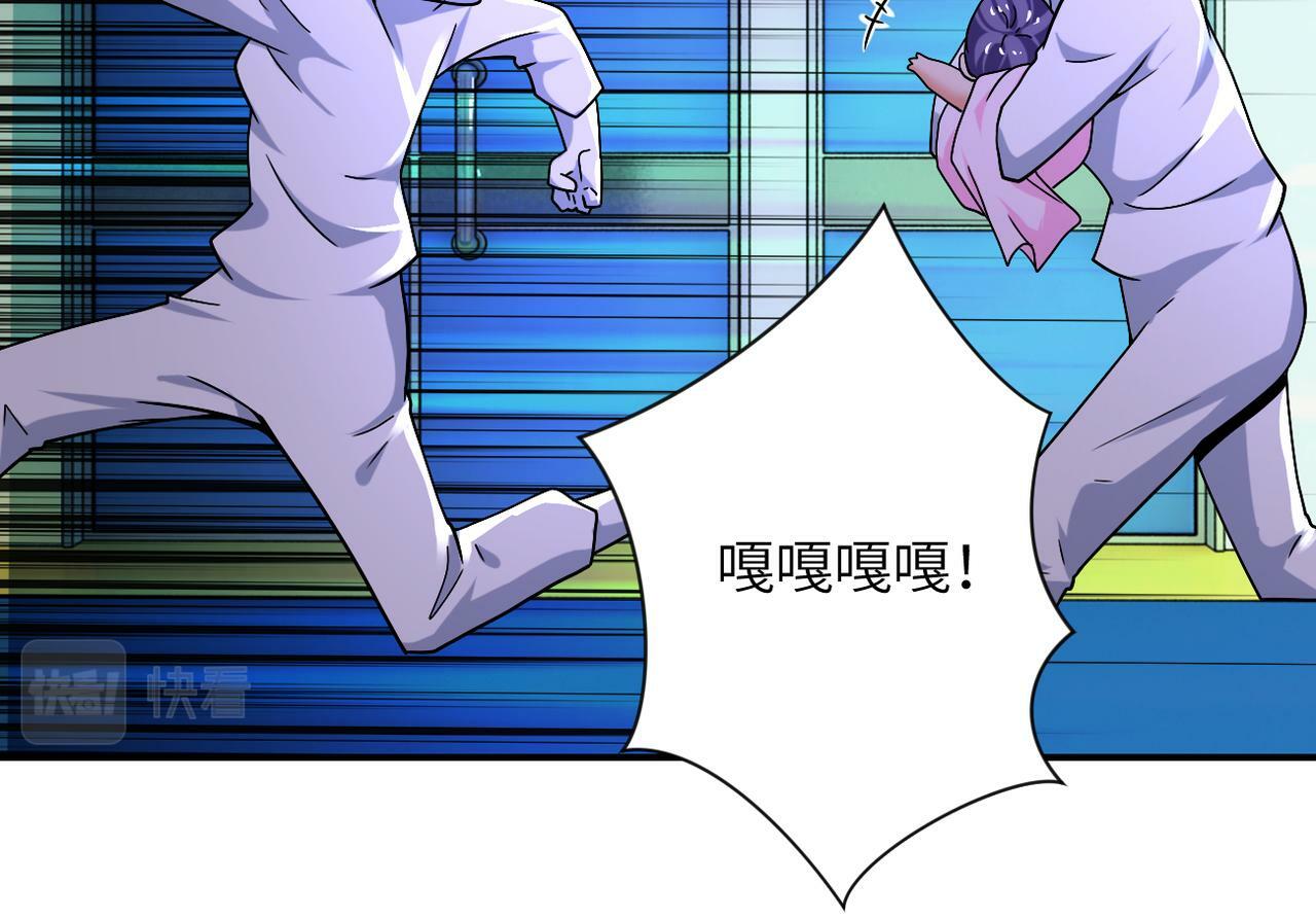 第377话 母爱泛滥58