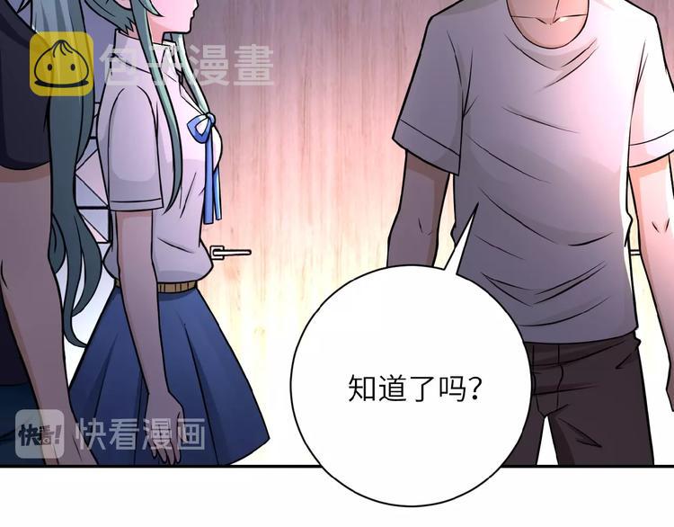 第19话 分别64