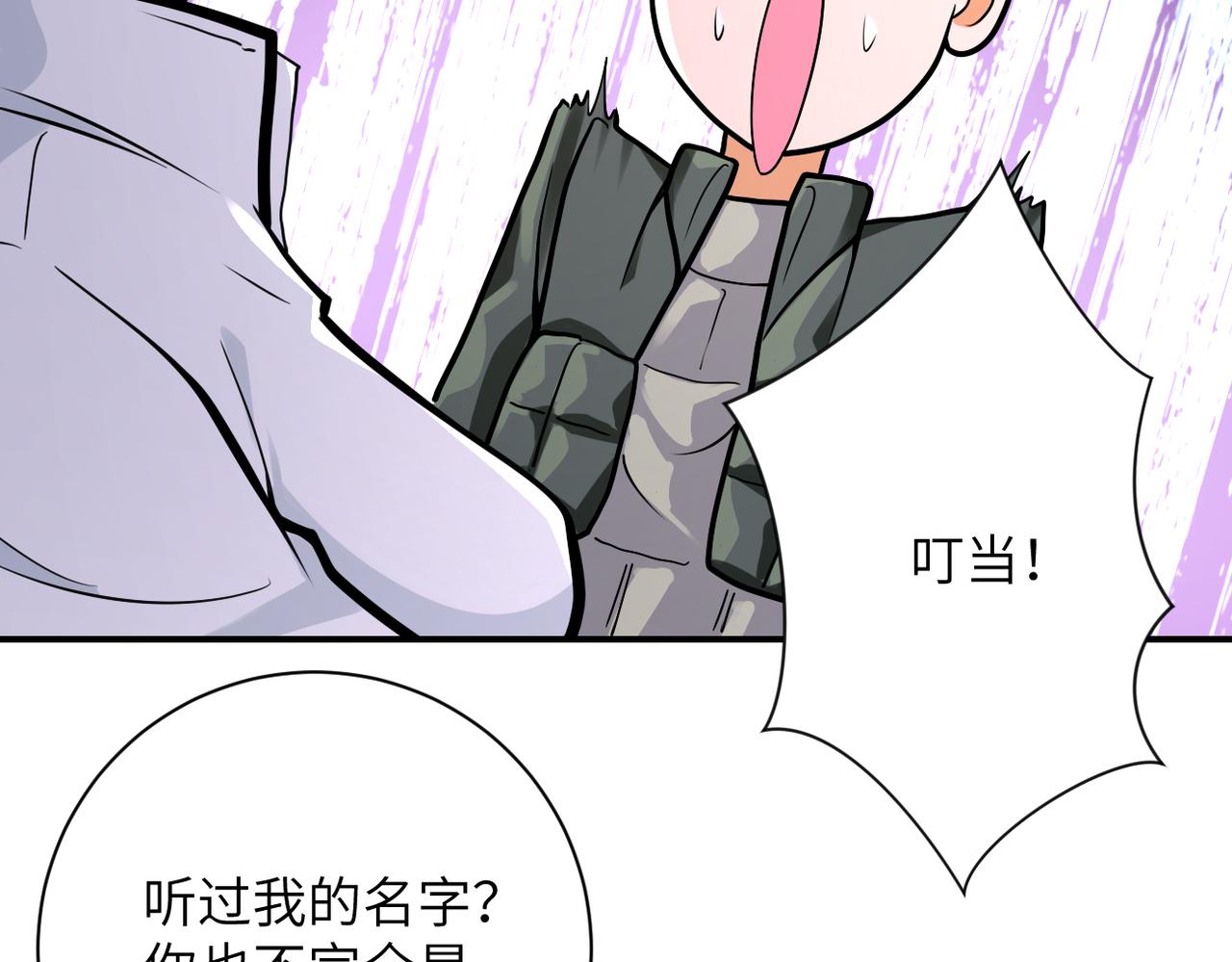 第238话 集训效果73